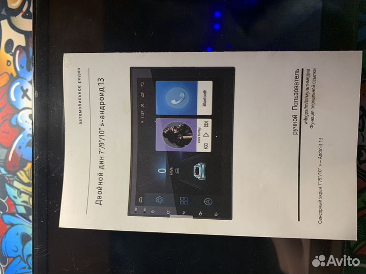 Автомагнитола 9 дюймов 2din android