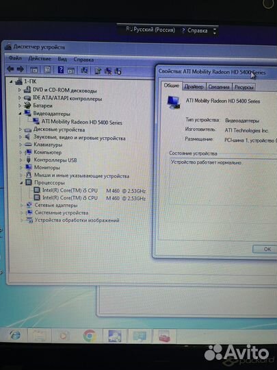 Ноутбук Packard Bell tm85, core i5, 4, 320 гб