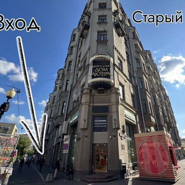 Свободного назначения, 400 м²