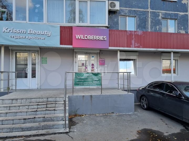 Продам помещение свободного назначения, 50.1 м²