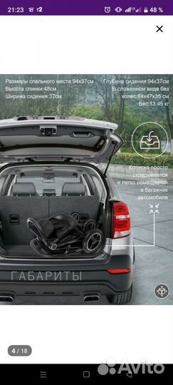 Прогулочная коляска всесезонная