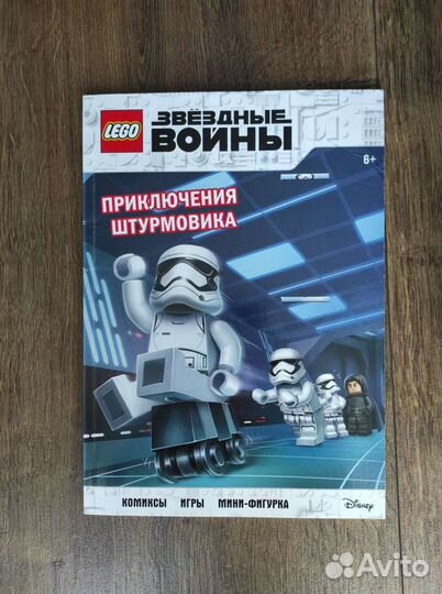 Детские журналы Lego. Новые. 9 шт. Обновлено