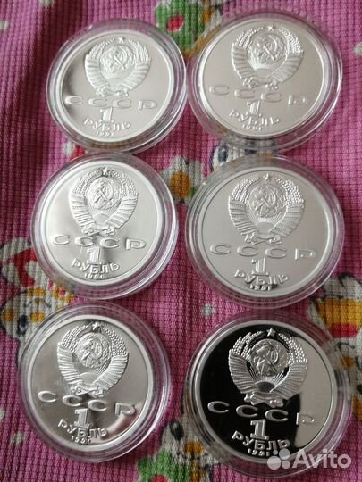 Набор монет Барселона, Красная книга (Копии)