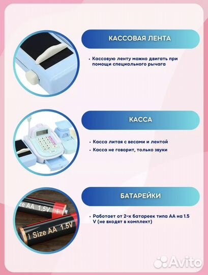 Детская игрушечная касса, магазинчик супермаркет