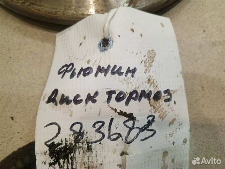 Диск тормозной передний Ford Fusion 2002-2012