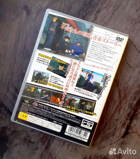 Kenka Banchou PS2 Лицензия