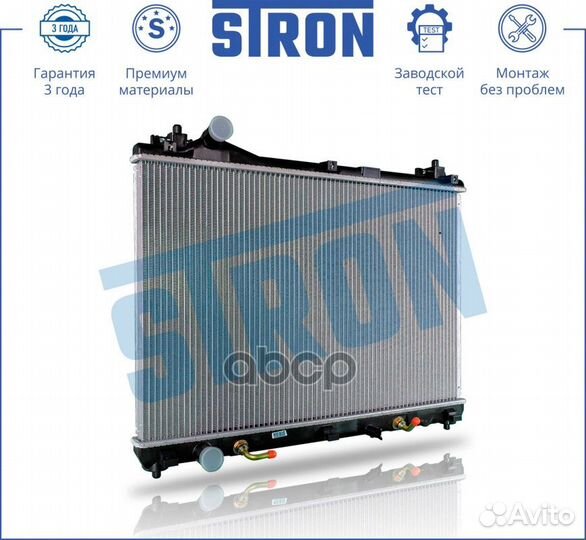 Радиатор двигателя suzuki escudo grand vitara III