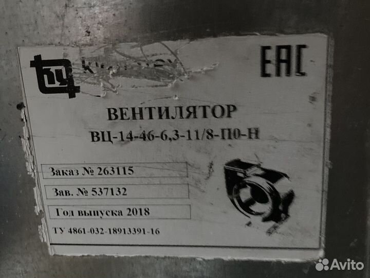 Вентилятор радиальный улитка 11 кв. 3 фазы