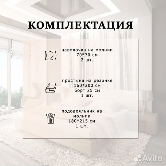 Постельное белье boris