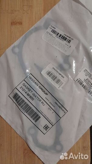 Прокладка водяного насоса на Nissan