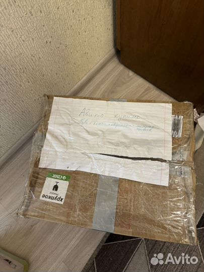 Коробка с вещами