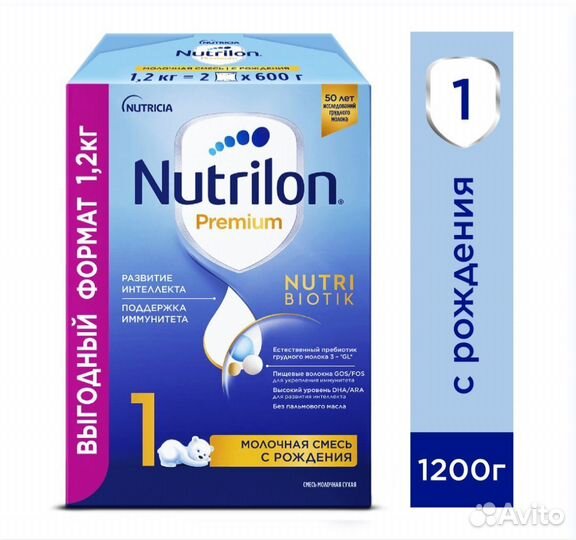 Nutrilon Premium 1(0м+), 2(6м+), 1200 гр