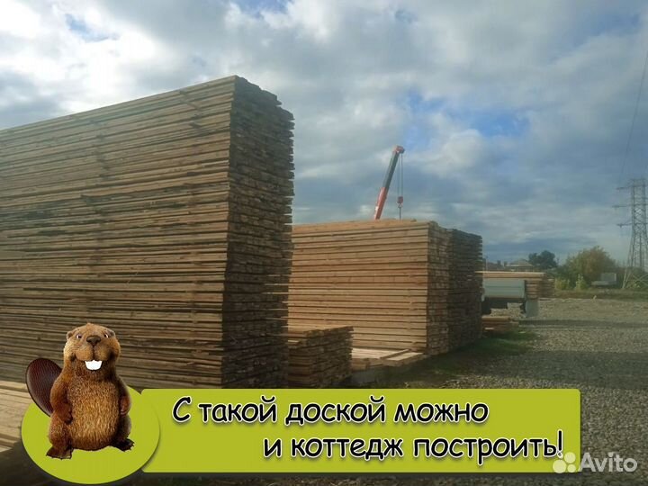Доска обрезная, гост