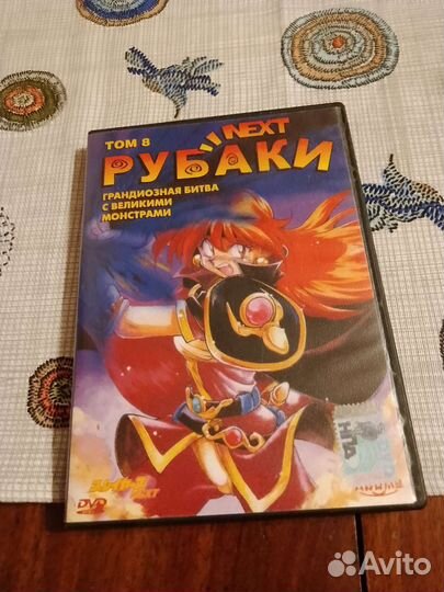 Мультфильм на диске