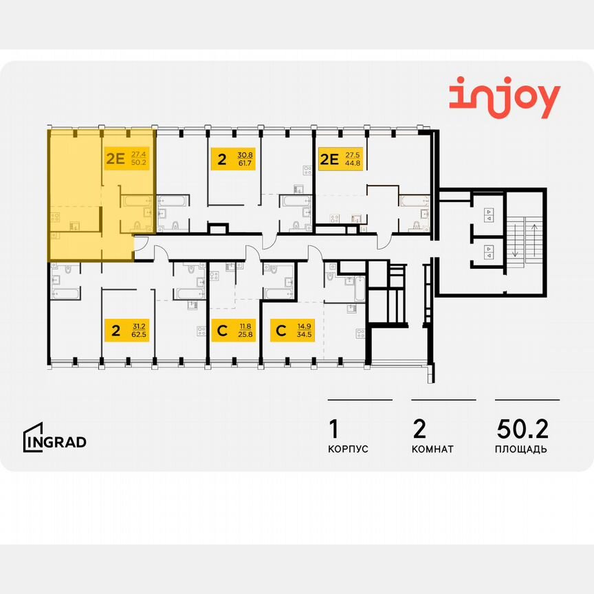 2-к. квартира, 50,2 м², 7/8 эт.