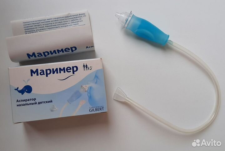 Аспиратор детский назальный Маример