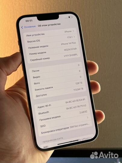 iPhone 14 Plus, 128 ГБ
