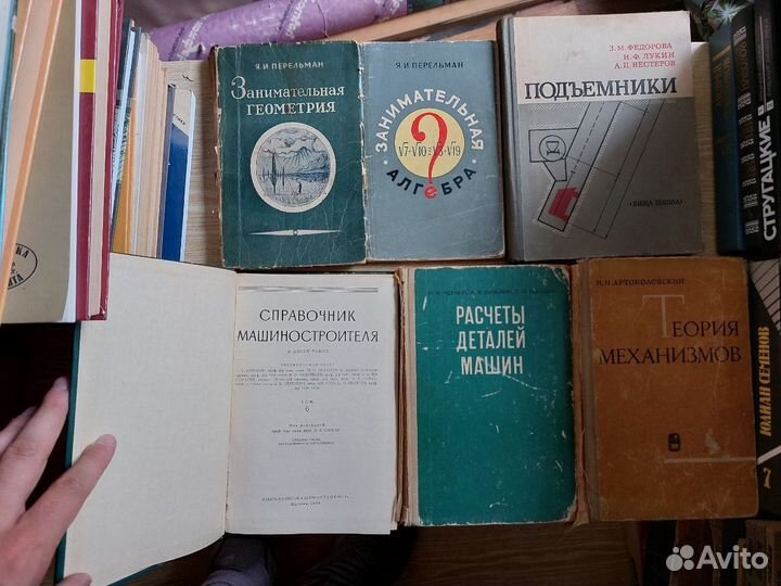 Техническая литература СССР