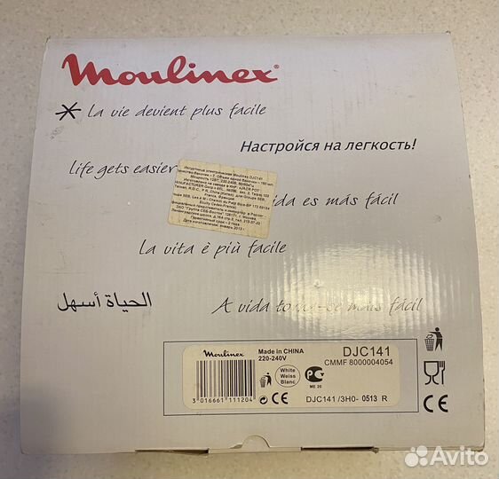 Йогуртница moulinex