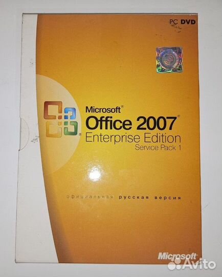 Office 2007 лицензия