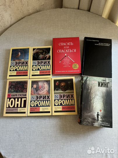 Книги разные