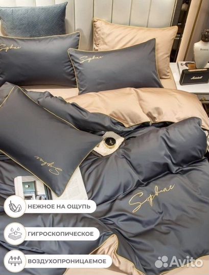 Постельное белье сатин