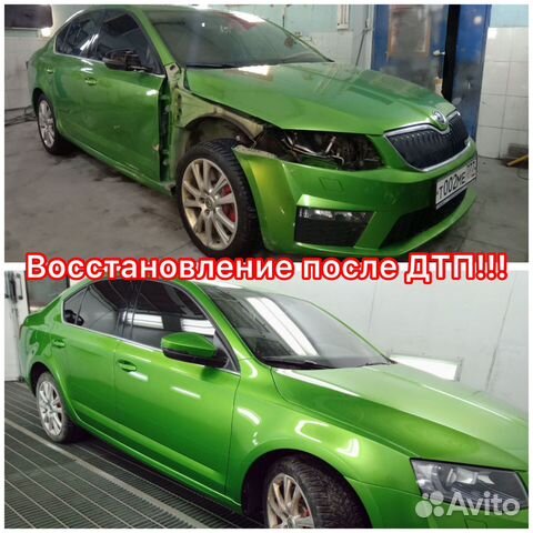 Рус авто видное