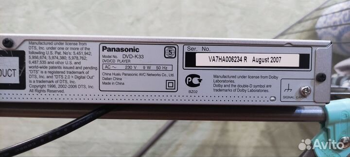 Dvd плеер panasonic