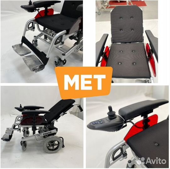 MET Route 14 электрическое кресло-коляска