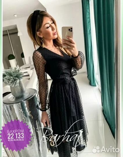 Платье женское