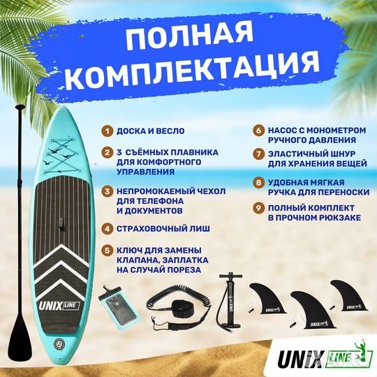 SUP-борд unix Line Night Jungle (320 cm)