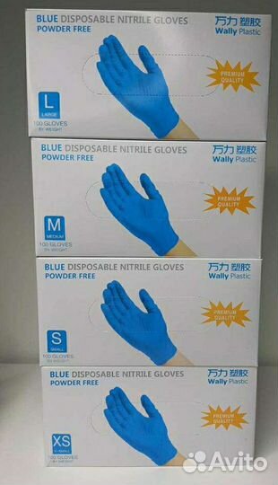 Перчатки медицинские