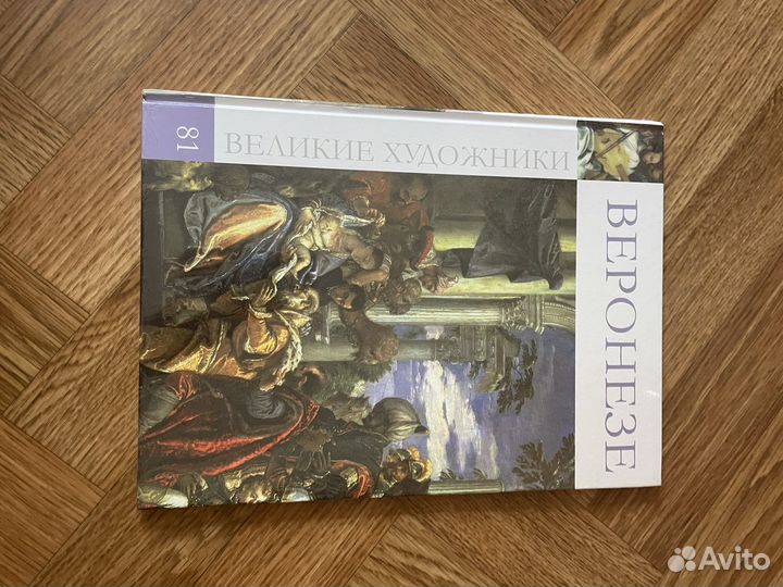 Книги по искусству и живописи