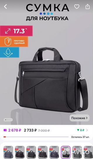 Сумка для ноутбука Loui Vearner