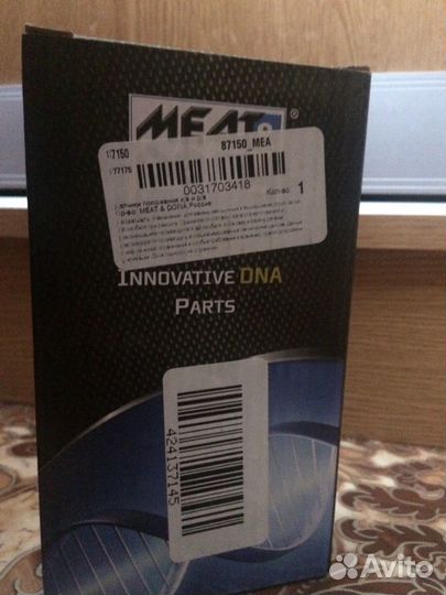 Датчик коленвала Opel Vectra B Caravan