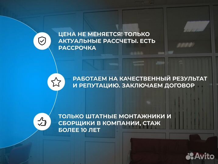 Изготовление окон и монтаж «под ключ»