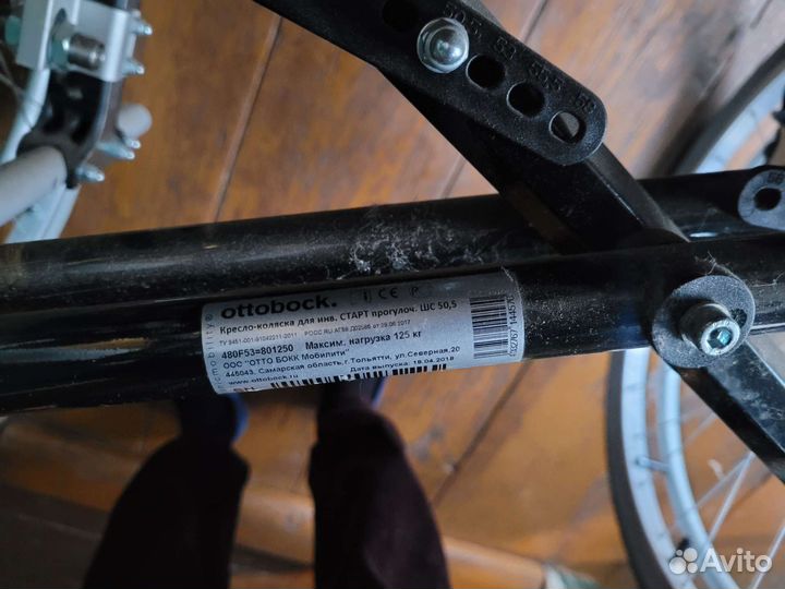 Коляска инвалидная прогулочная