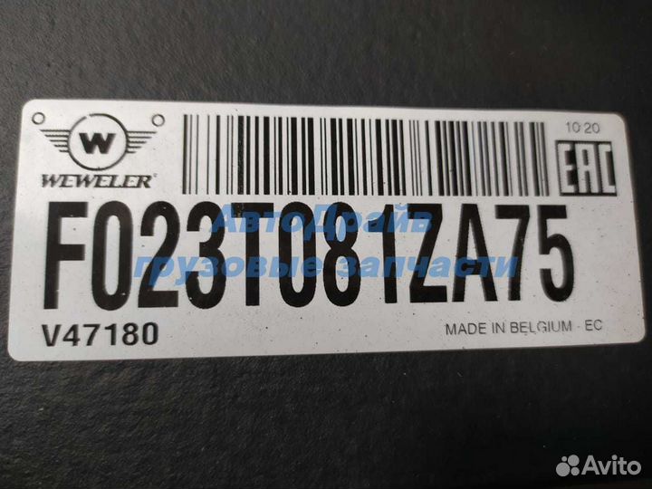 Рессора Рено Премиум передняя 5010600386