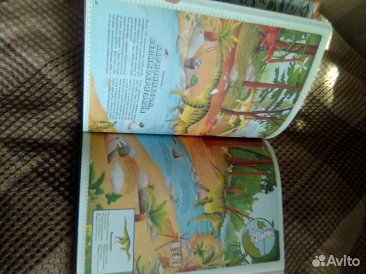 Книги о динозаврах. Новые