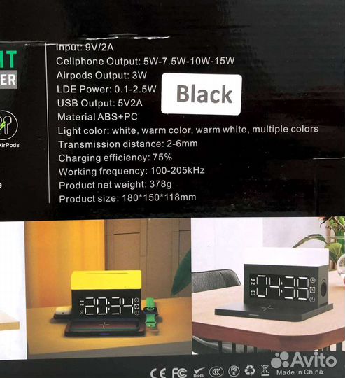 Зарядная станция 5 в 1