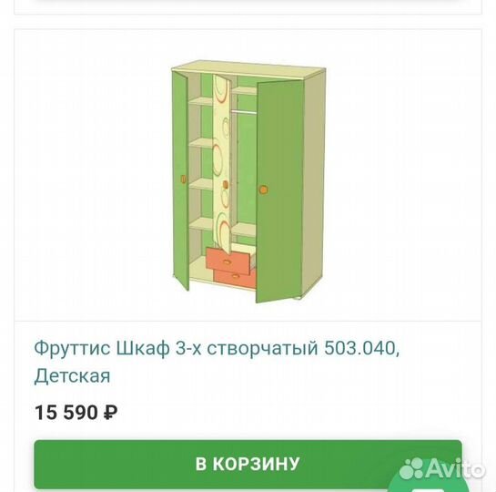 Детская мебель бу