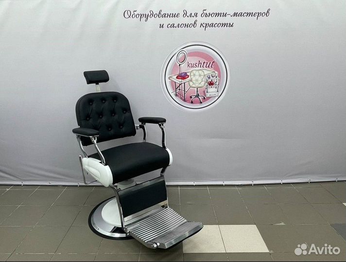 Парикмахерское кресло