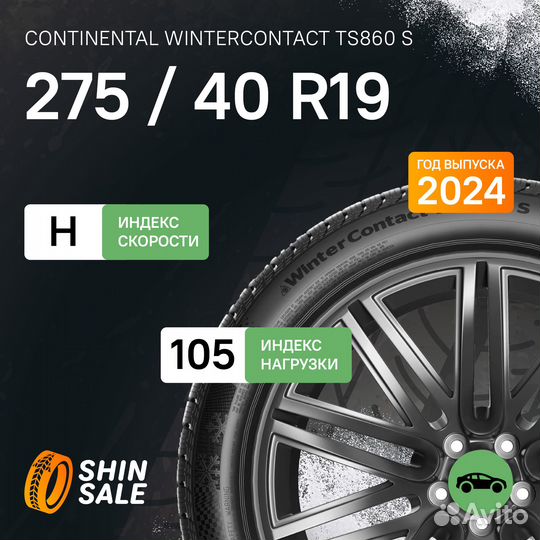 Continental WinterContact TS 860 S 275/40 R19 105H