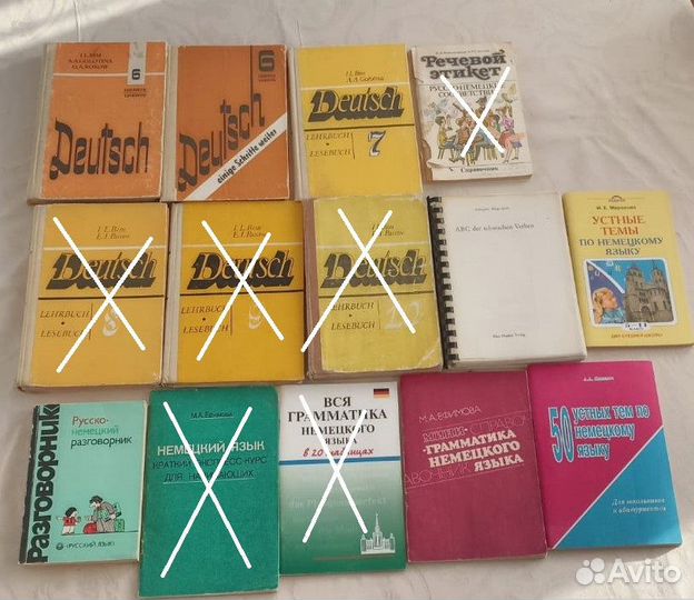 Немецкий язык учебники, справочники, разговоник