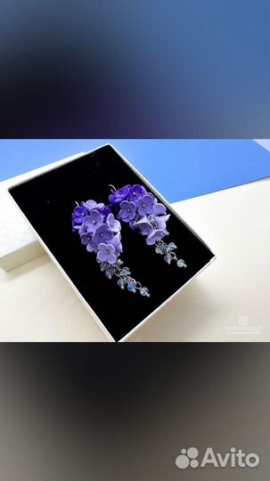 Серьги-гроздья Сирень