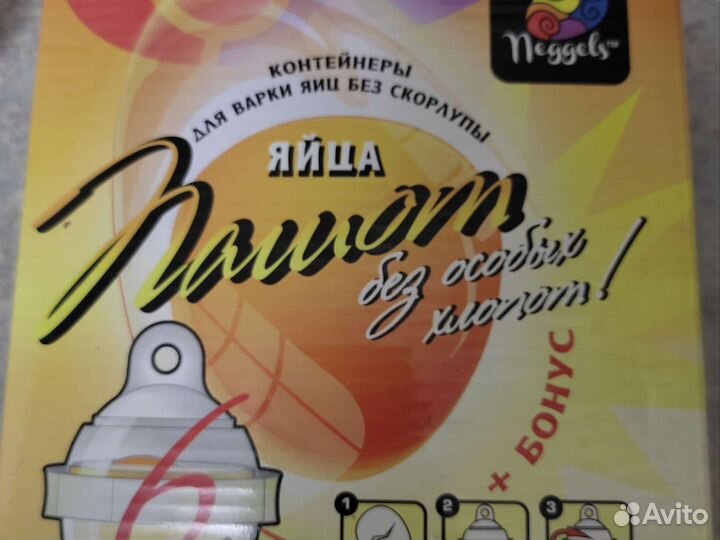 Форма для варки яиц пашот