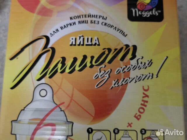 Форма для варки яиц пашот