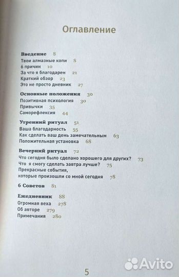Блокноты ежедневники