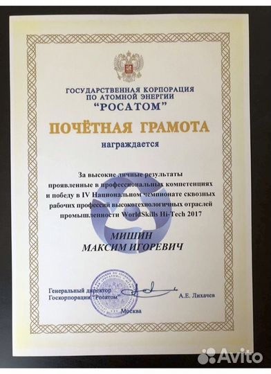 Бизнес-аналитик. Системный аналитик