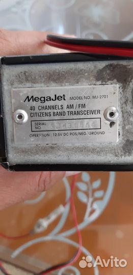Комплект раций megajett